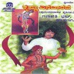 Ganapati Bhat Hasanagi Songs MP3 Download